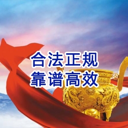 干驿镇讨账公司