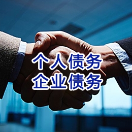干驿镇追债公司