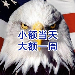 干驿镇要账公司
